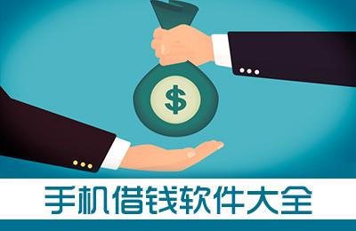 不用还的贷款口子