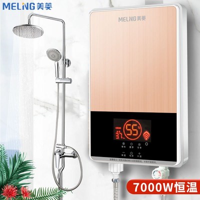 美菱电热水器怎么样