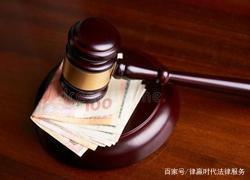 受贿判刑标准