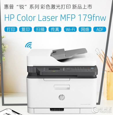 获取网络打印机