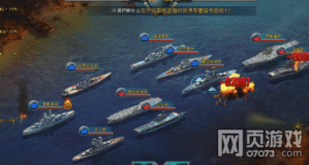 第一舰队105级有什么区别