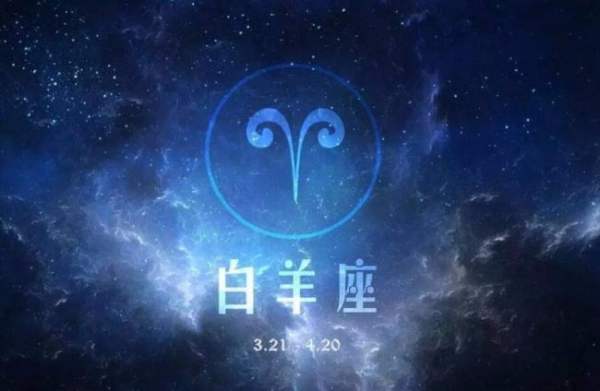 星座适合的职业