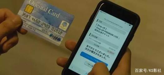 首次信用卡密码是什么意思