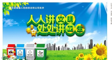 环保公司名字大全