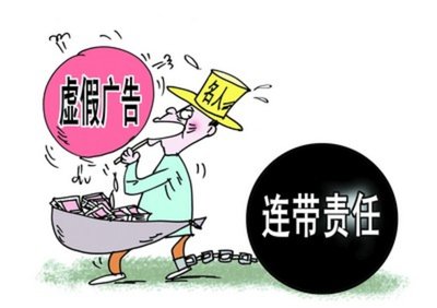 什么叫连带责任