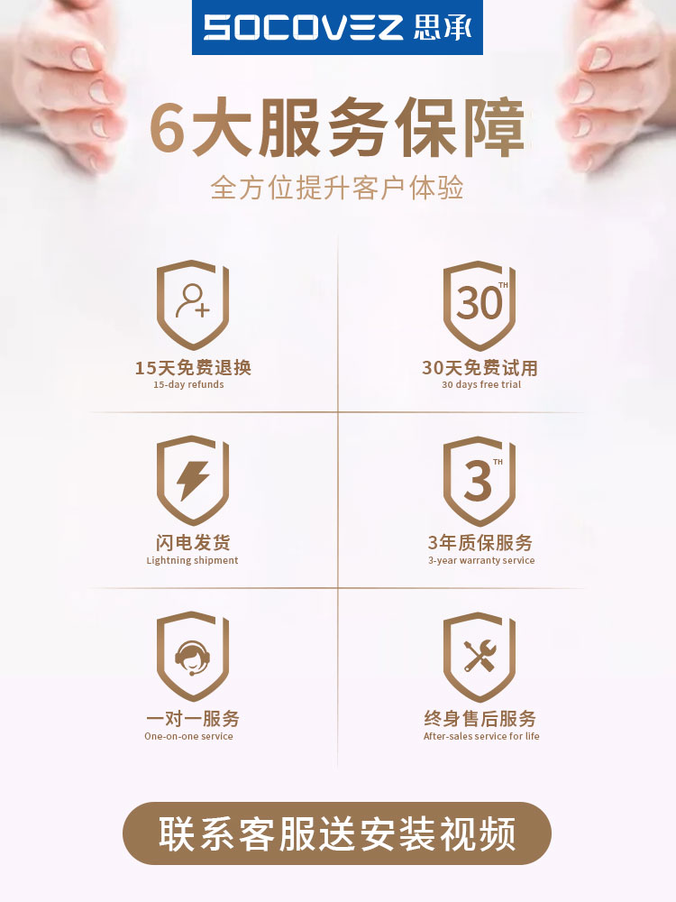 天花吊顶拼灯