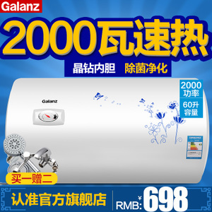 60升热水器多少瓦