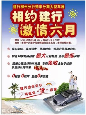 买车办理分期需要什么手续