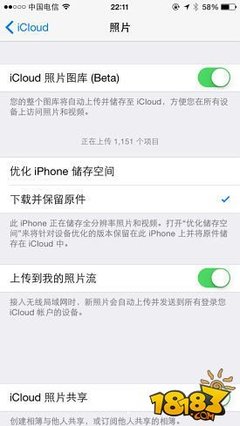 苹果icloud可以存什么