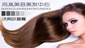 欧莱雅美容美发