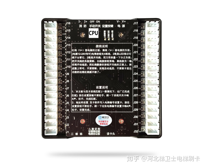 ic控制器是什么