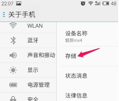 手机蓝牙电脑传输文件