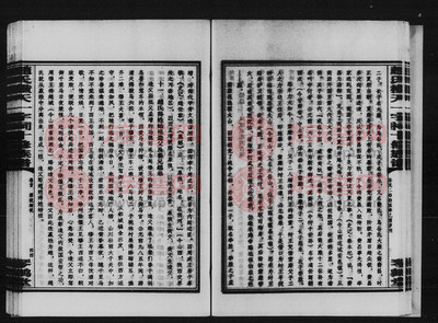 和字辈男宝宝名字大全