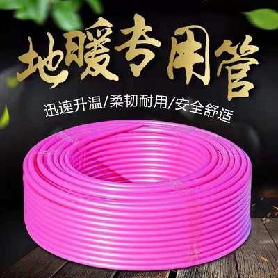 康泰地暖管质量怎么样