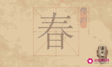 与钦字搭配寓意好的字