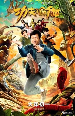 威尼斯人手机od
