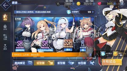 他误闯了我的情趣屋by江淮游戏截图2