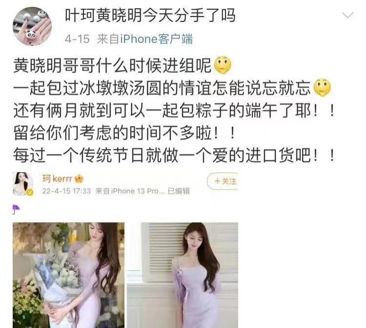 两字重叠网名