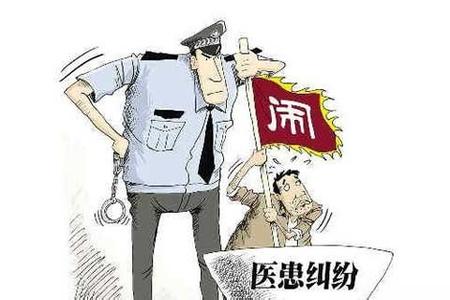 刑事纠纷