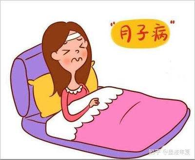 坐月子的时候头疼怎么回事