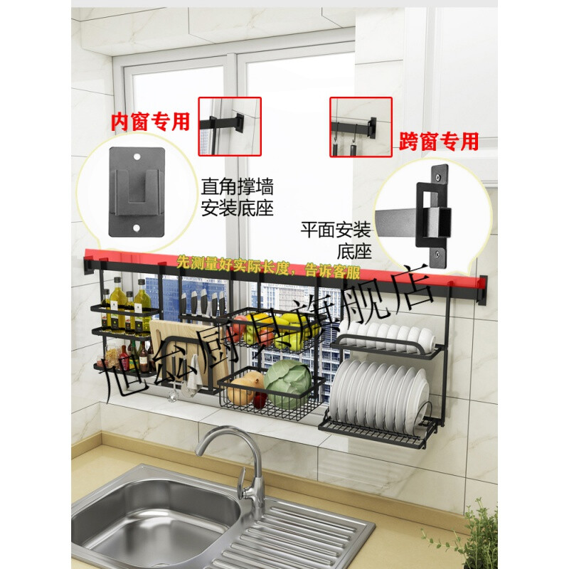 厨房拉式淋碗架