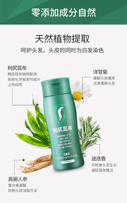 植物染发剂的成分