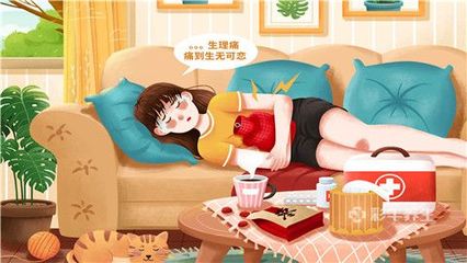 月经每个月提前一个星期正常吗