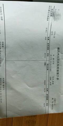 怀孕7周孕酮低怎么办