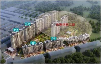 金水湾房价