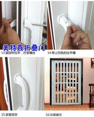 厨房推拉门要用锣钉