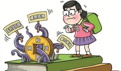学生贷款最多能贷多少