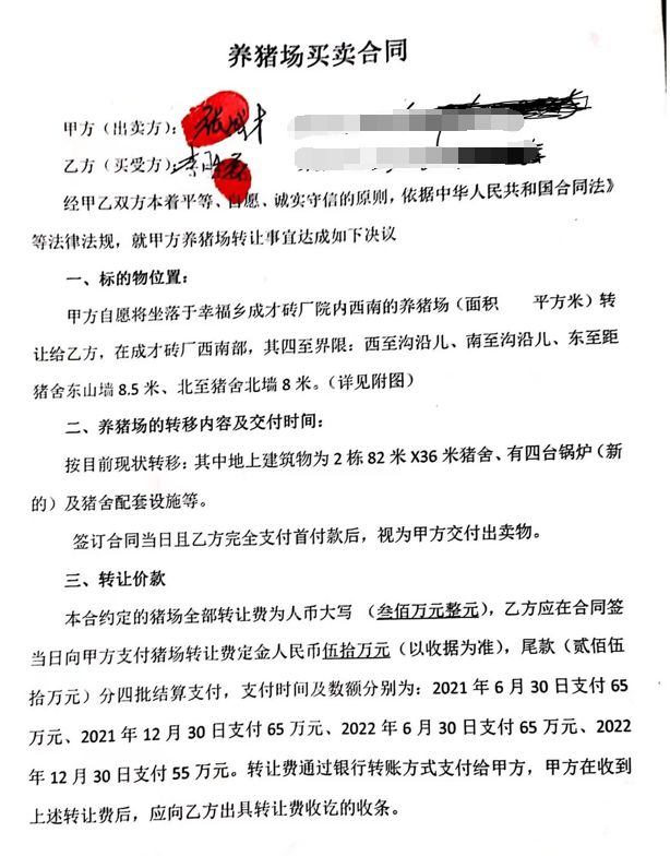 甲乙双方签订买卖合同