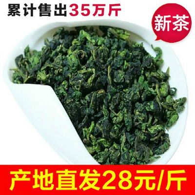 安溪茶叶品牌有哪些