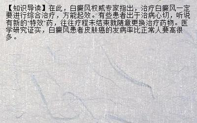 怎么治疗甲亢最快