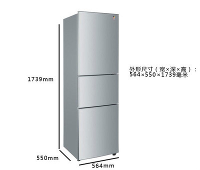 三开门冰箱尺寸长宽高