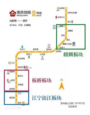 南京14号线地铁