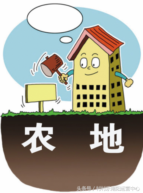 征地房屋补偿