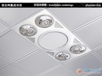 集成吊顶浴灯安装方法