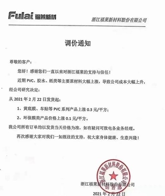 给其他公司发函怎么写