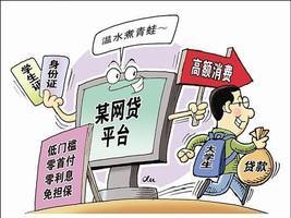 有身份证就可以贷款吗