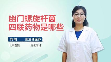 孕妇能吃双歧杆菌吗