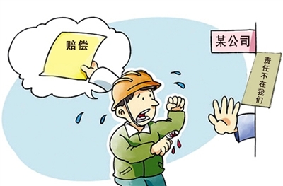 工地上班受伤怎么赔偿