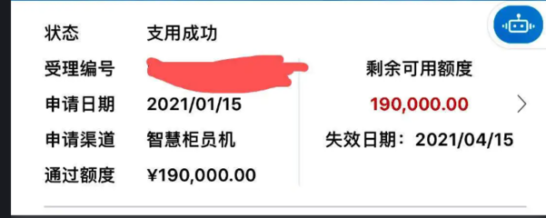 个人贷款卡怎么办理