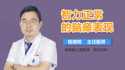 50天宝宝正常智力表现