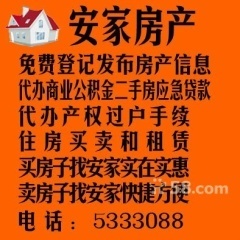 大庆房产过户最新规定