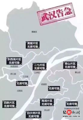 黄陵房价