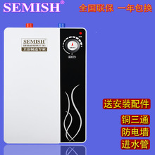 史密斯即热式电热水器怎么样