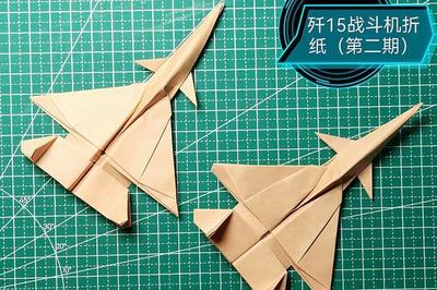 新的战斗纸飞机教程下载