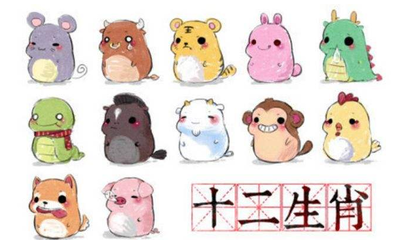 哪个生肖好