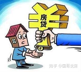 贷款申请原因
